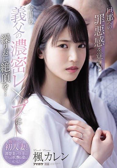 [JUL-947] [Decensored] J-Cup Large Fresh Face Who Exudes Sexuality Merely By Breathing. . Jav roshy